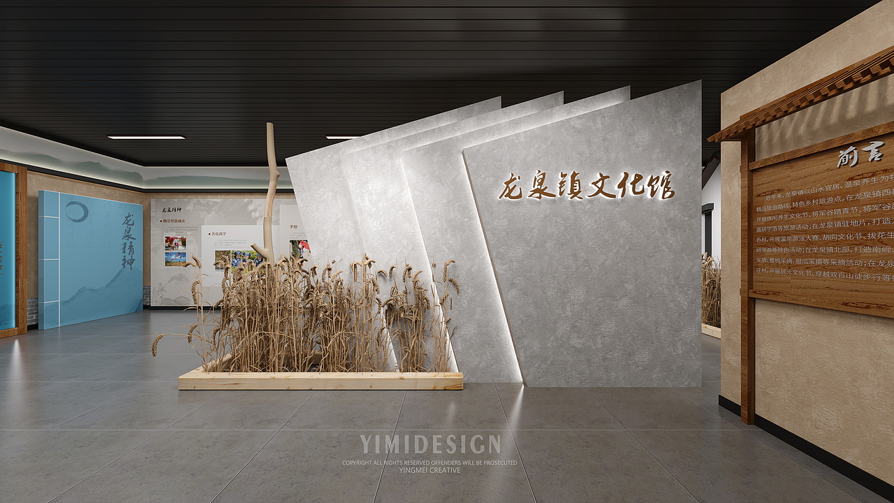 乡村振兴馆 村史馆 文化馆 乡村文化 民俗馆乡村客厅（图ZMzIwMjExNTgw） - 展陈设计 - 站酷设计师盈美创意文化展厅原创素材 - 站酷ZCOOL