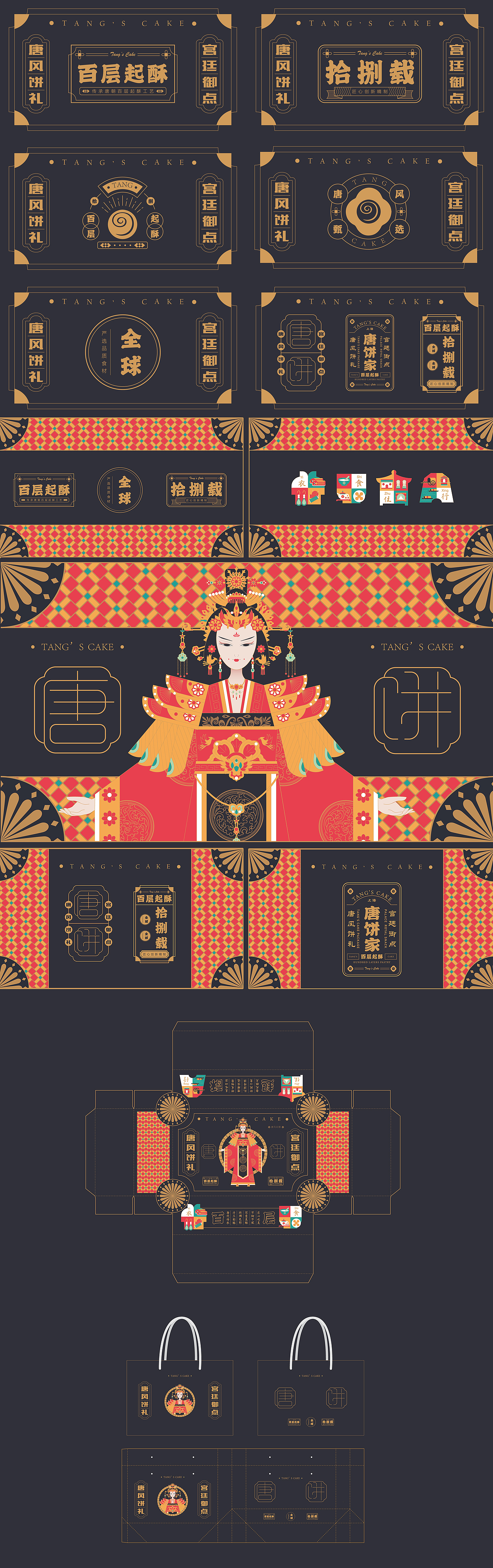 JIOJIO | 2021-2023作品集（图ZMzU4NDc1NTQ0） - 商业插画 - 站酷设计师JIOJIO焦焦原创素材 - 站酷ZCOOL