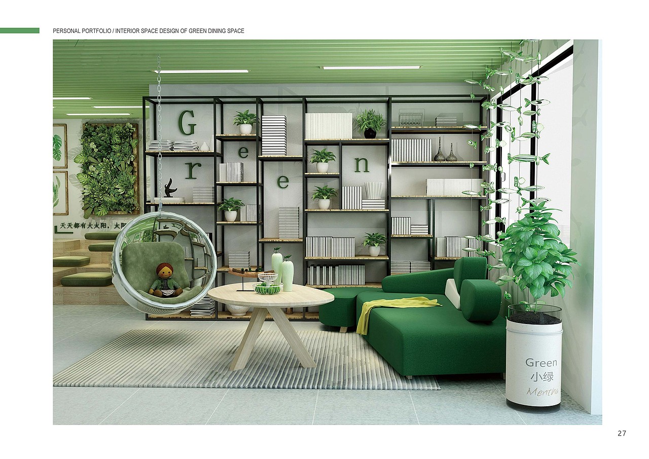 2016-2020作品集-环境艺术设计