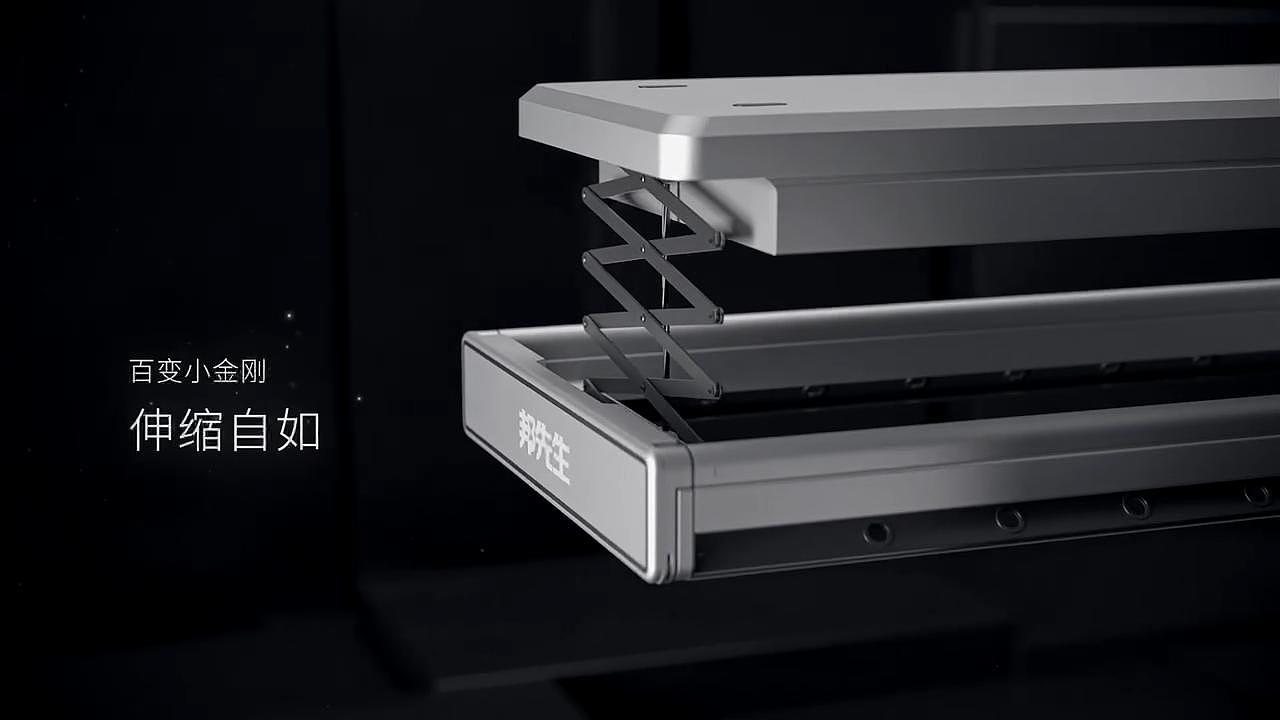 三维电商产品动态案例 | 伸缩晾衣架