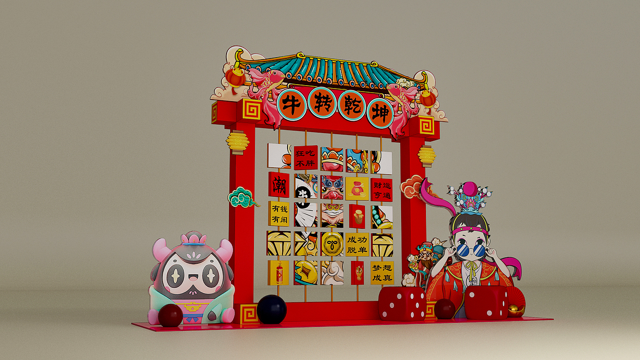 牛年春节美陈设计