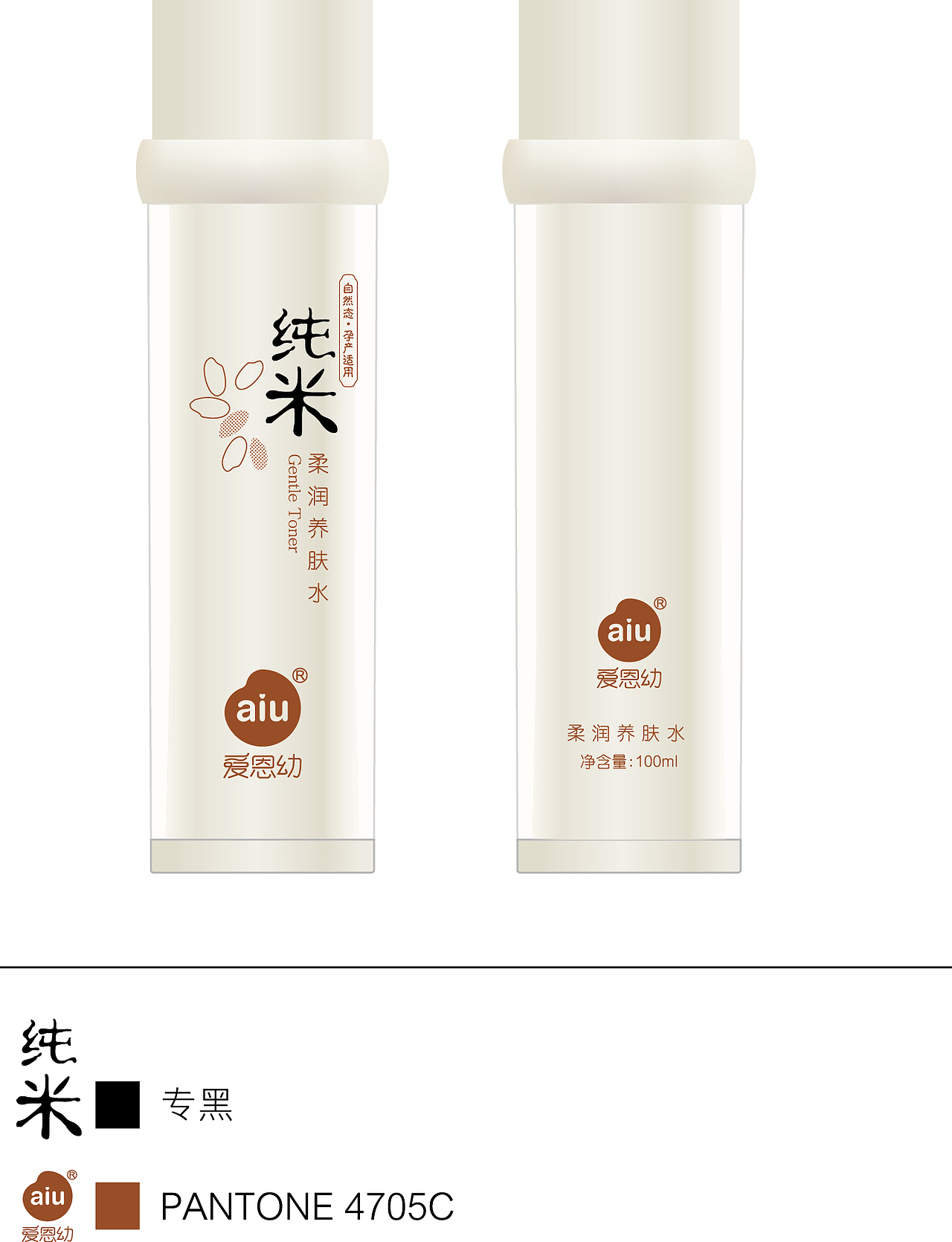 母婴护肤品牌系列包装设计（原创）（图ZMzE3MjU1MDYw） - 包装 - 站酷设计师Z038091529原创素材 - 站酷ZCOOL