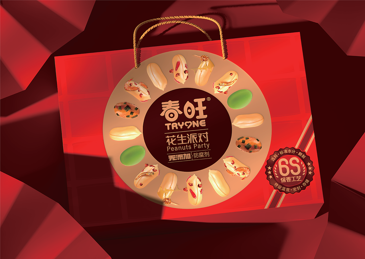 春旺 x 智多邦 | 好花生 春旺香(图ZMzAyNjM2MTA4) - 包装 - 站酷设计师智多邦原创素材 - 站酷ZCOOL
