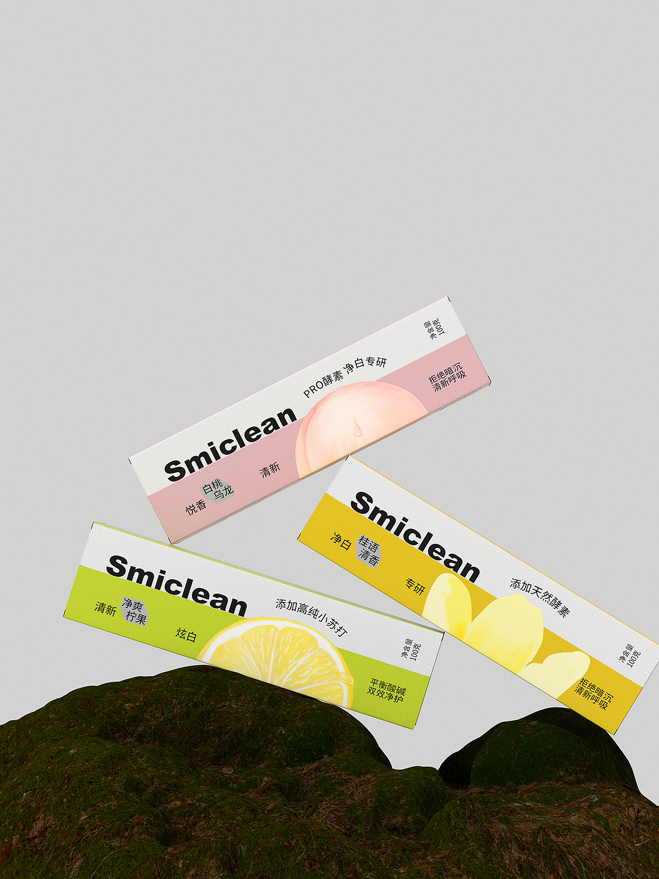 Smiclean牙膏品牌包装形象设计