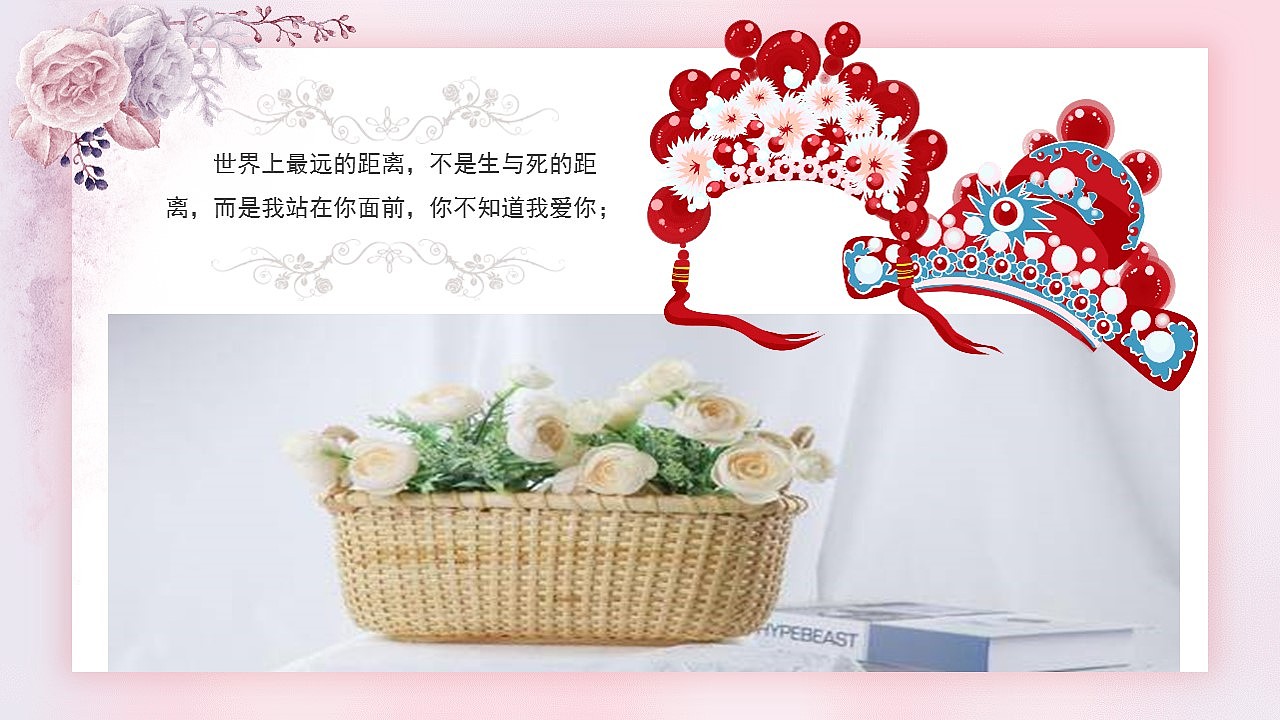 唯美浪漫婚礼策划我们结婚啦纪念相册PPT模板（图ZMzE3NTAwOTky） - PPT/Keynote - 站酷设计师i豚趣原创素材 - 站酷ZCOOL