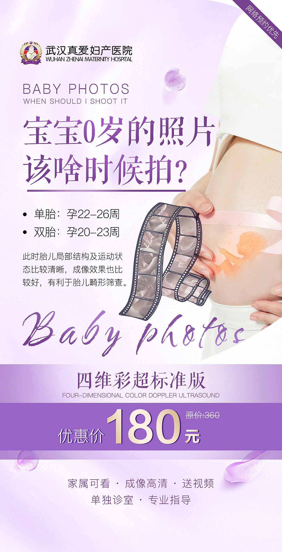 朋友圈海报（图ZMzAyOTI3ODY0） - 移动端网页 - 站酷设计师爱菲20130524原创素材 - 站酷ZCOOL