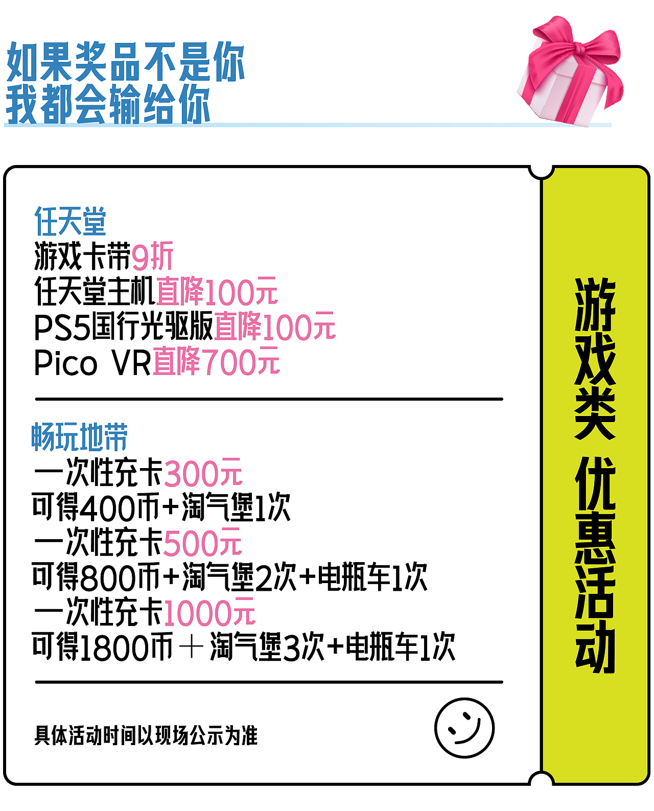 万科20220802公众号长图设计