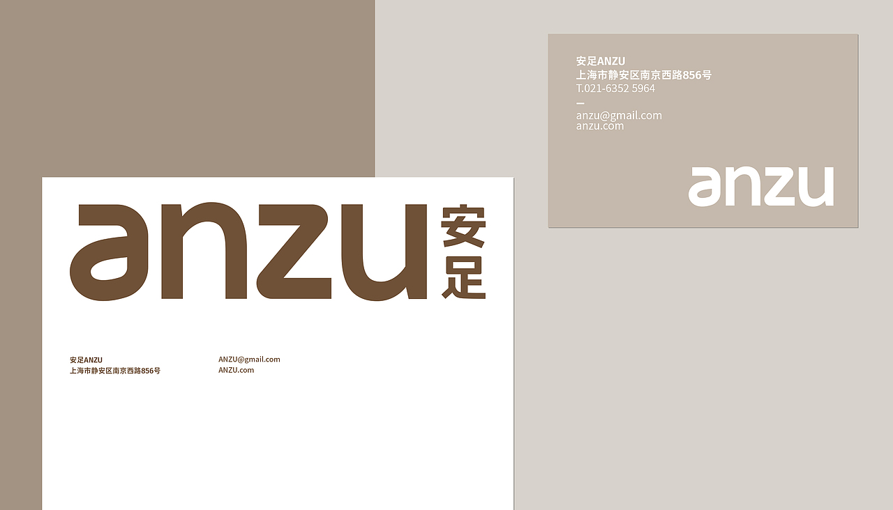 安足视觉设计/ ANZU visual identity design（图ZMzAwMzQ4OTIw） - 品牌 - 站酷设计师额外叙事工作室原创素材 - 站酷ZCOOL