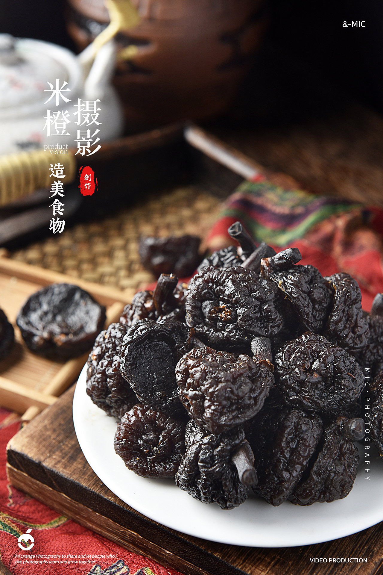 食品类|无花果干拍摄