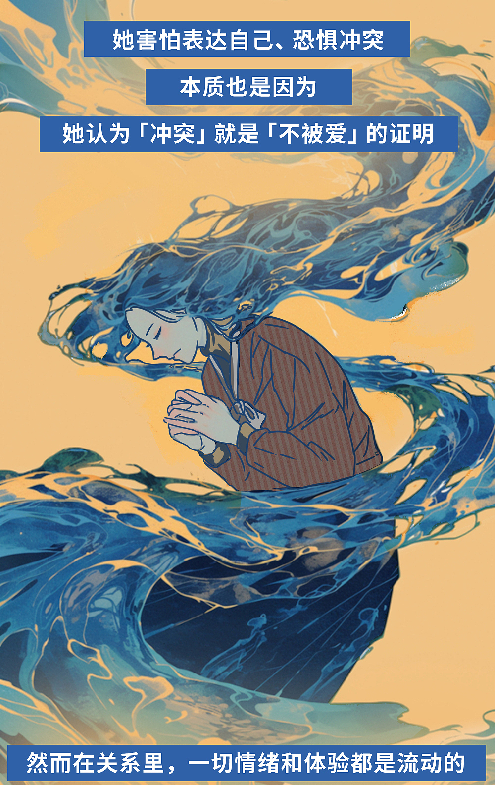 永远不要对婚姻抱有这种期待