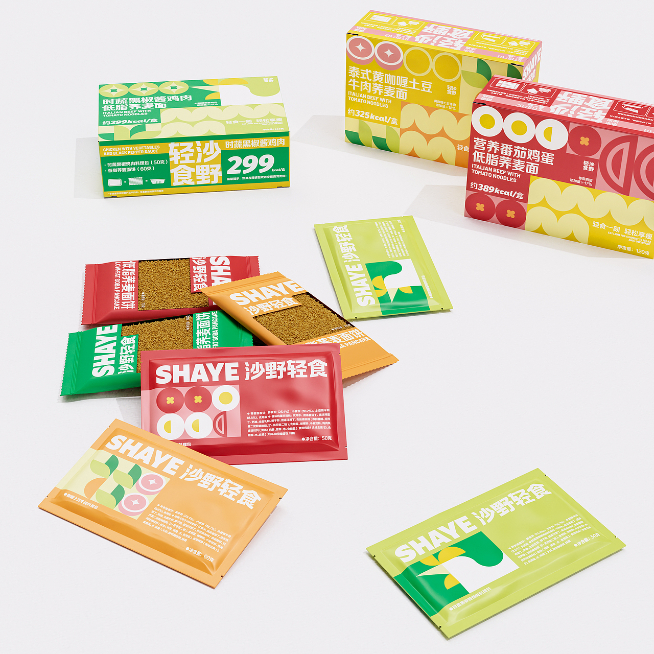 沙野轻食-轻食速食品牌包装设计