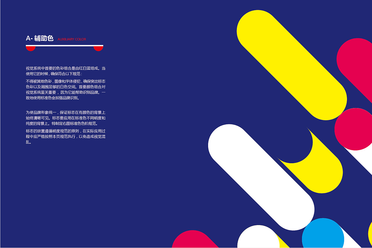 萌古造物（图ZMzMzNDQwMDky） - 品牌 - 站酷设计师啊啊冰原创素材 - 站酷ZCOOL