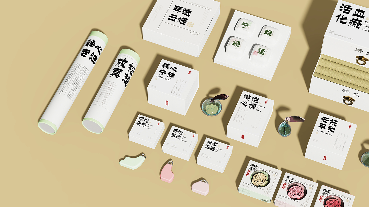 东方香料 | 芳香疗法产品内外包装设计（图ZMzYxMTQwMzA4） - 包装 - 站酷设计师花果山设计小队原创素材 - 站酷ZCOOL