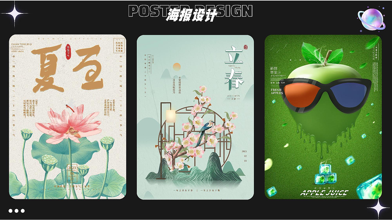 个人作品集（图ZMzM3MjEyMTY0） - 品牌 - 站酷设计师迪迦也会累原创素材 - 站酷ZCOOL