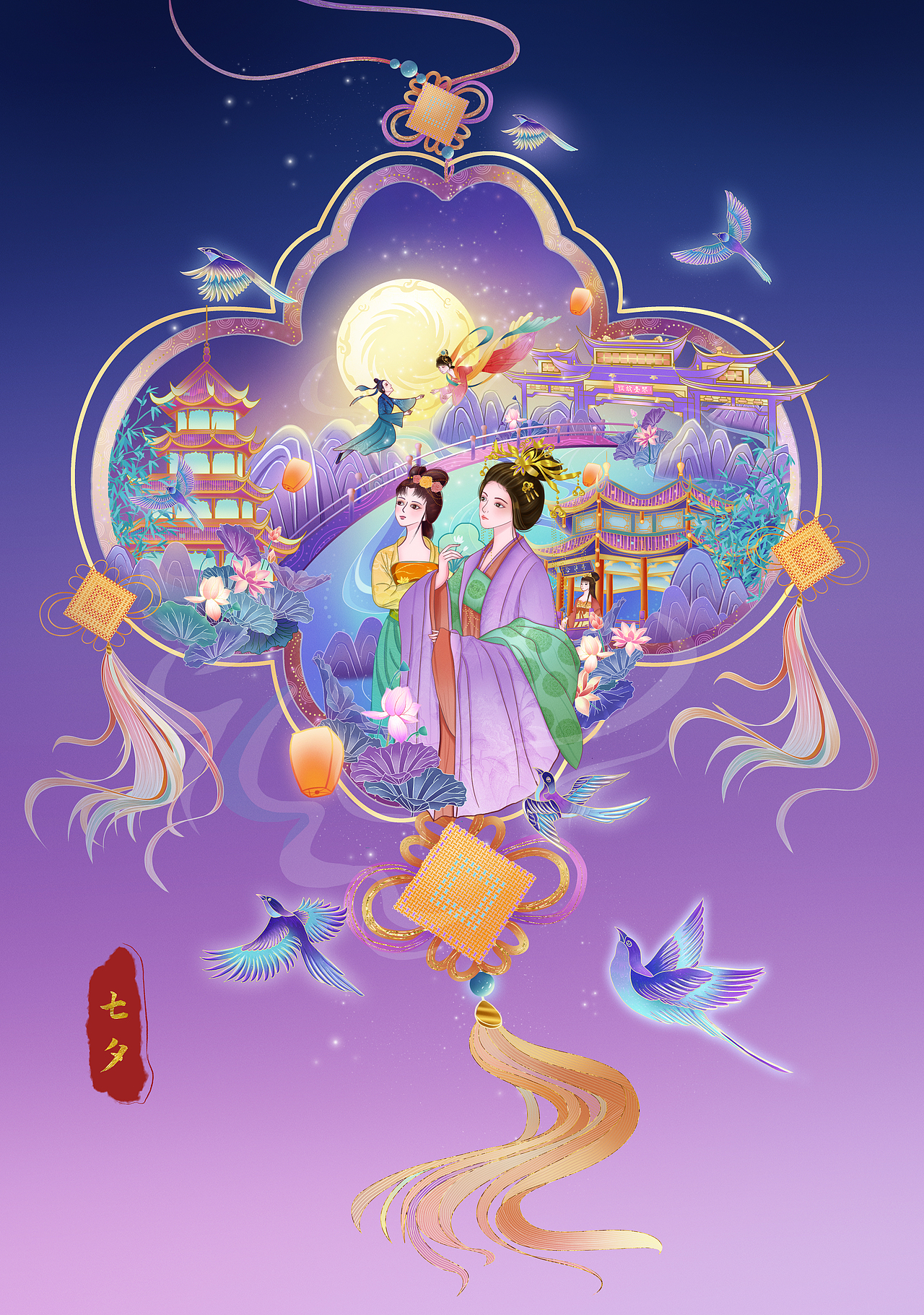 七夕节国潮插画