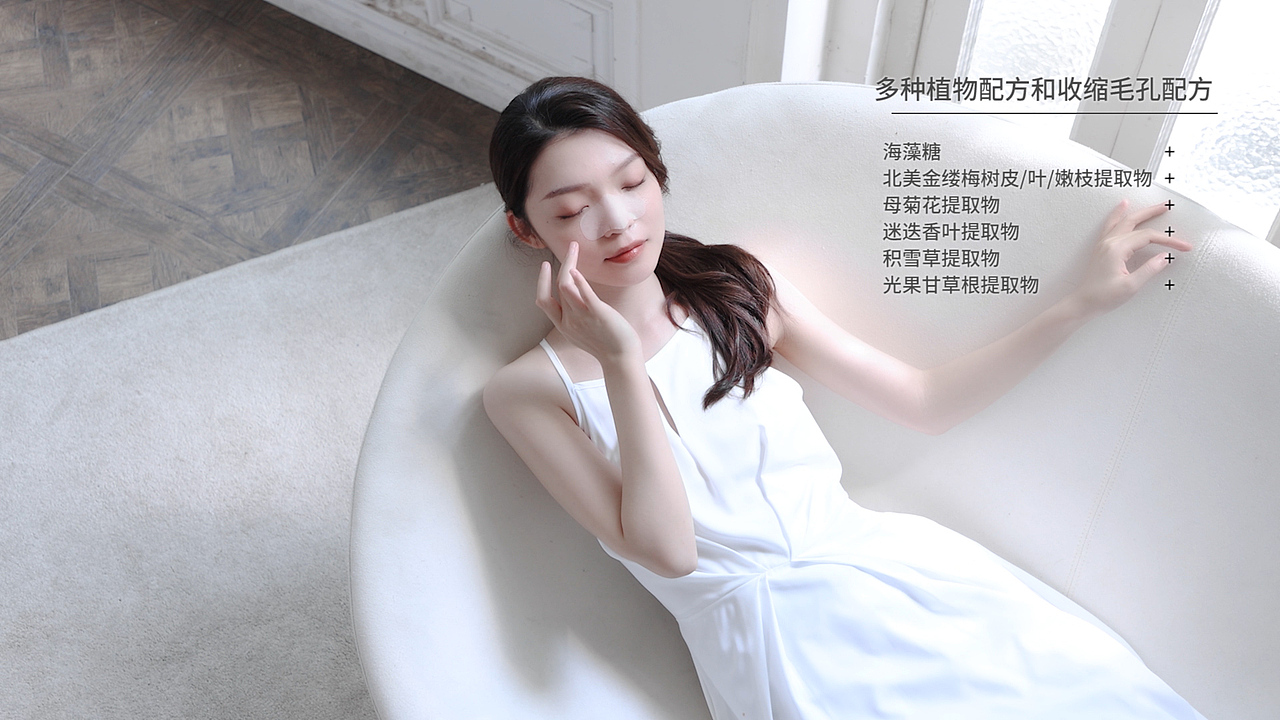 玛贝拉鼻贴套装 | 品宣视频 | 金田摄影（图ZMzQzMjQ1MjI4） - 宣传片 - 站酷设计师金田摄影原创素材 - 站酷ZCOOL