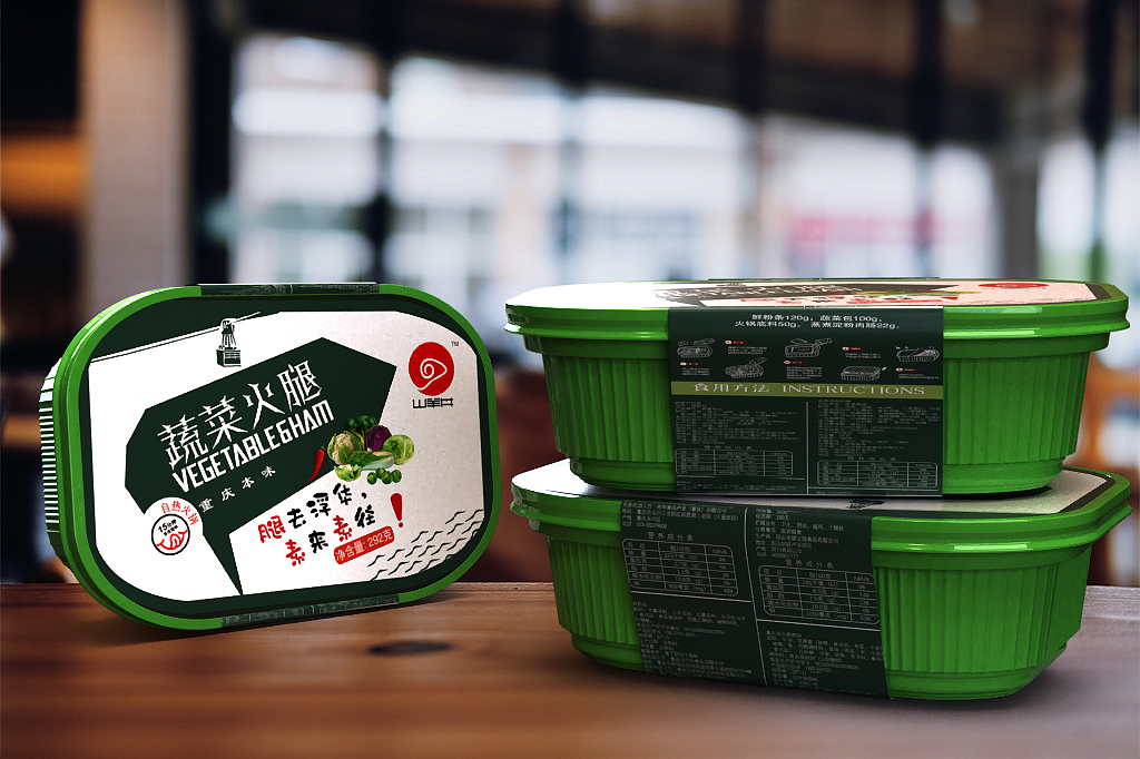 自热火锅系列包装创意设计