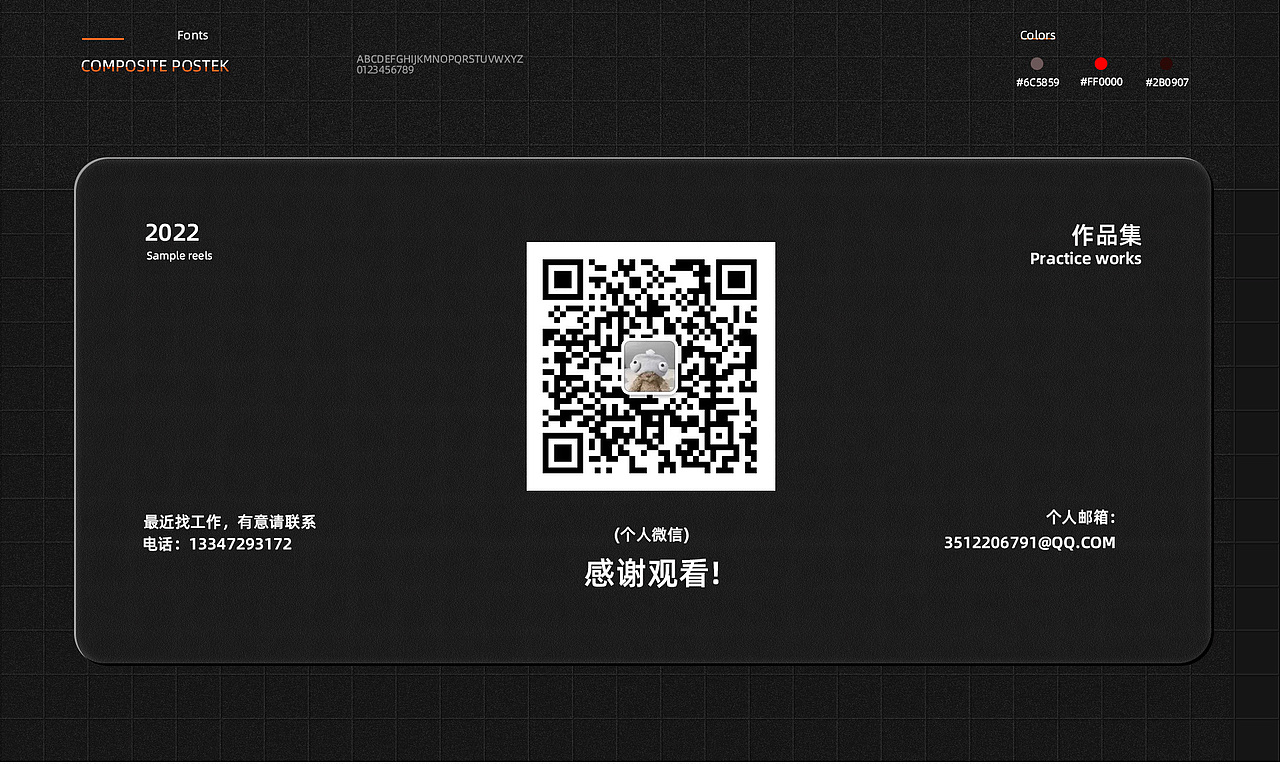 作品集（图ZMjk2NTMwMTU2） - 电商 - 站酷设计师就约在花海吧原创素材 - 站酷ZCOOL