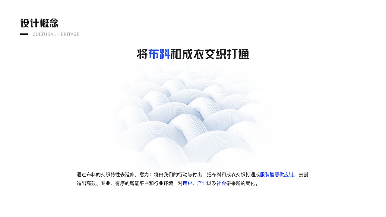 布衣通APP品牌设计提案（图ZMzEwMTcyMDQ0） - 图标 - 站酷设计师墨梓Yison原创素材 - 站酷ZCOOL