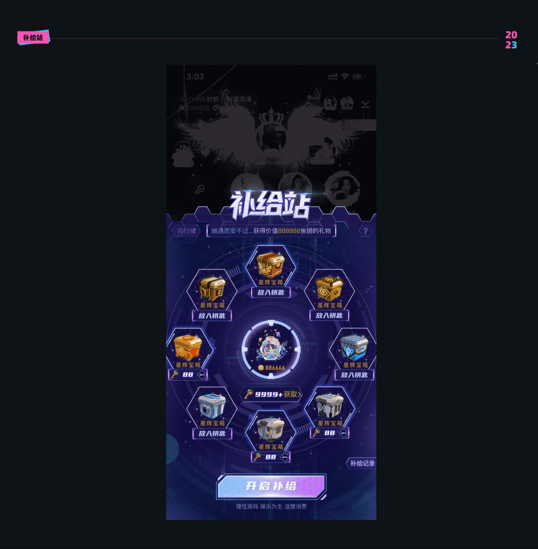 双鱼APP3.0UI/UX设计总结（图ZMzUzNzM2NjI4） - APP界面 - 站酷设计师小木喵原创素材 - 站酷ZCOOL