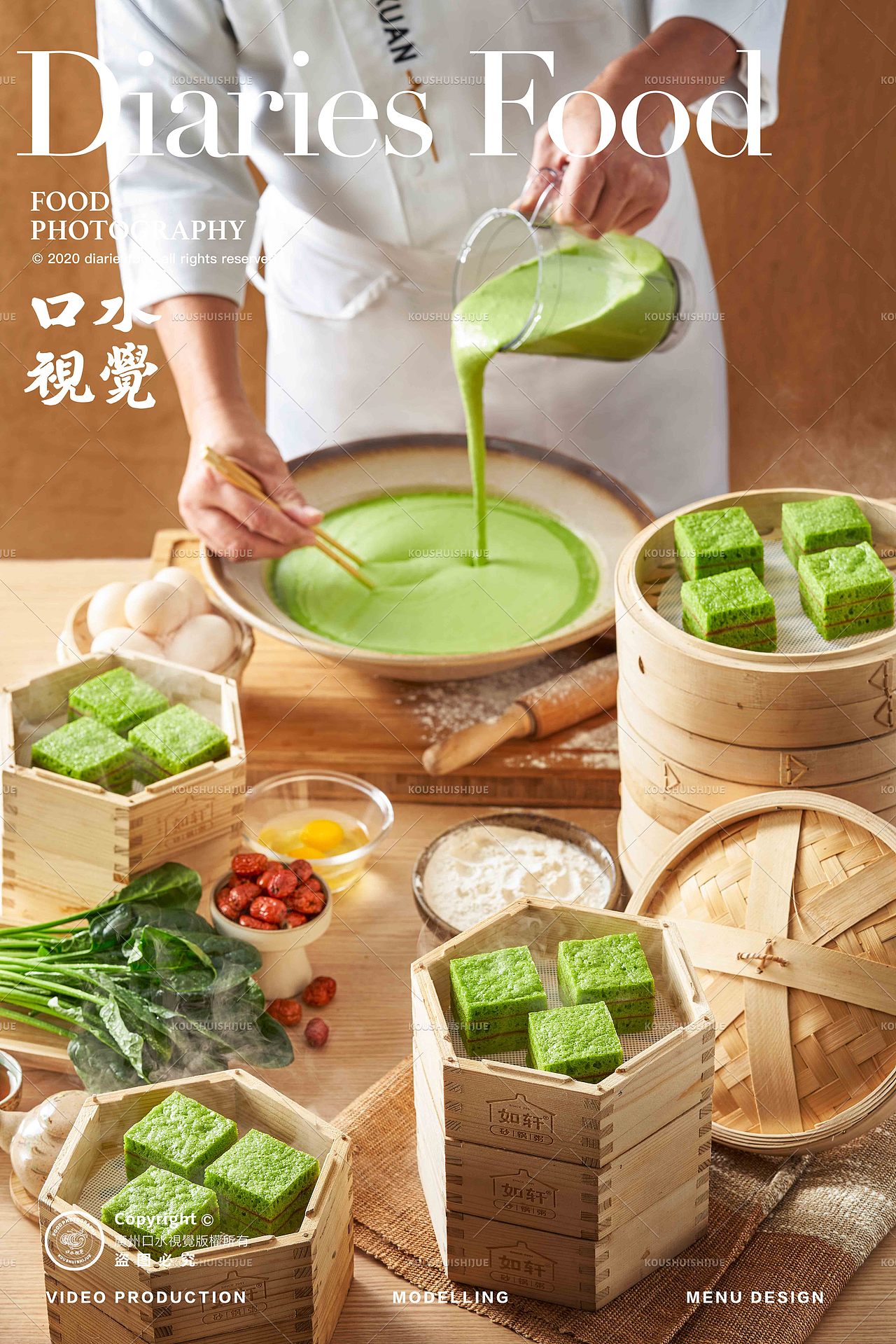 美食拍摄 | 如轩海鲜砂锅粥 X 口水视觉（图ZMzY4MDQ1NzIw） - 美食摄影 - 站酷设计师口水视觉原创素材 - 站酷ZCOOL
