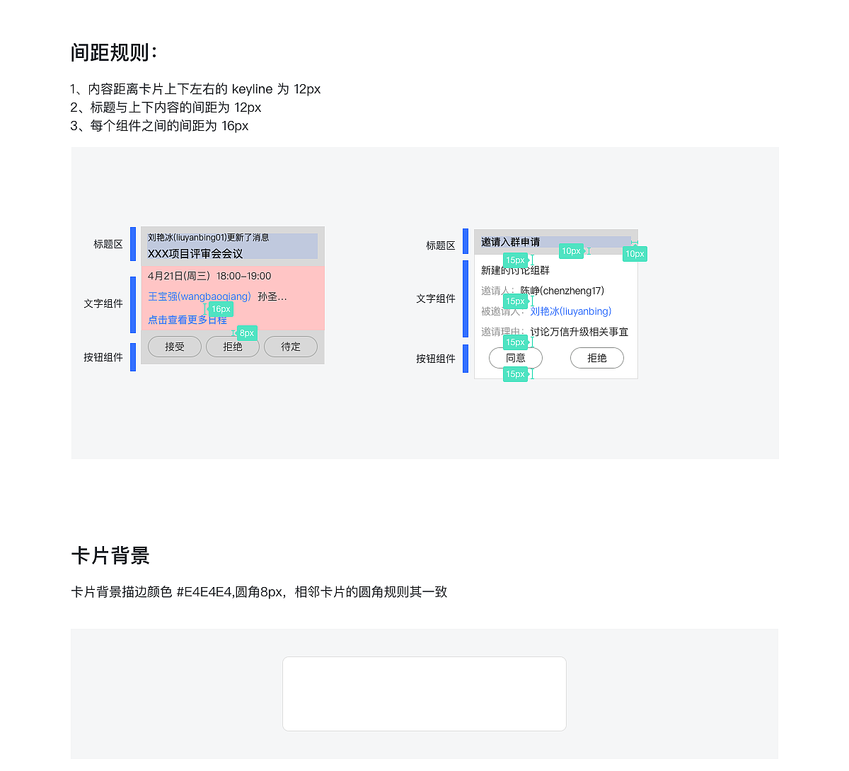 UI作品集（图ZMzE2NTkyMTYw） - APP界面 - 站酷设计师Fjto原创素材 - 站酷ZCOOL
