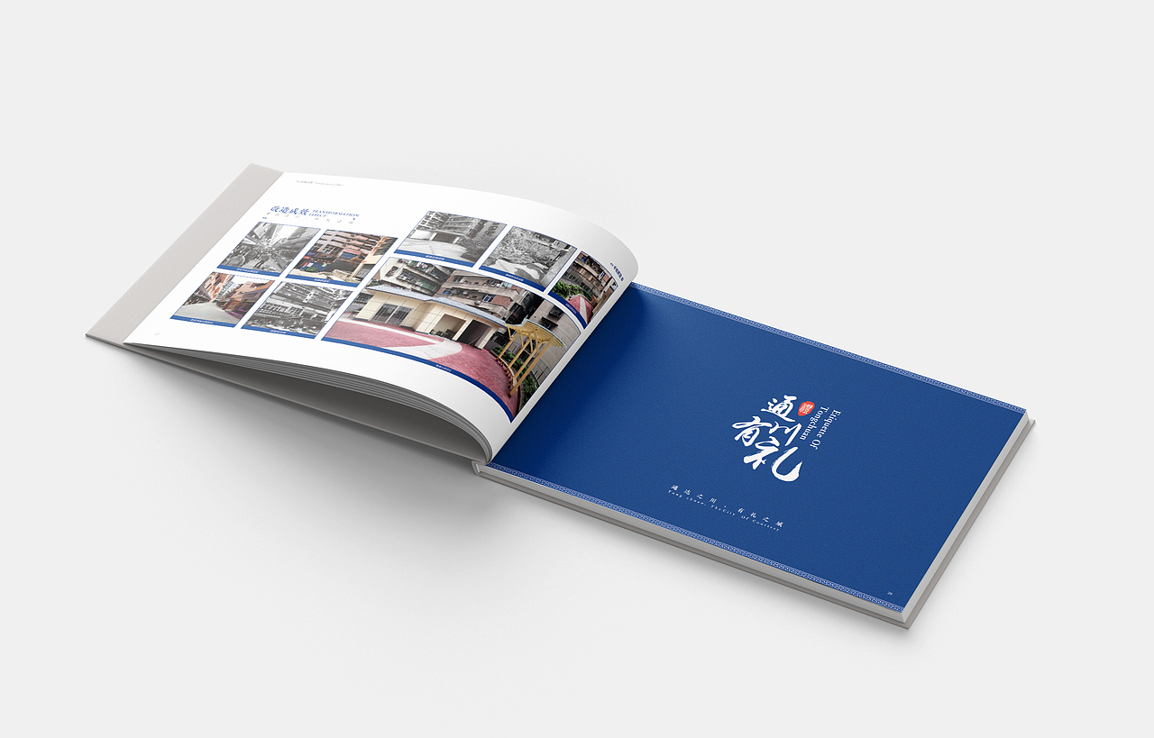 「畫冊設計」巷田 . Design × NO.1（圖ZMzI1Nzk2MzI0） - 書籍/畫冊 - 站酷設計師巷田原創(chuàng)素材 - 站酷ZCOOL