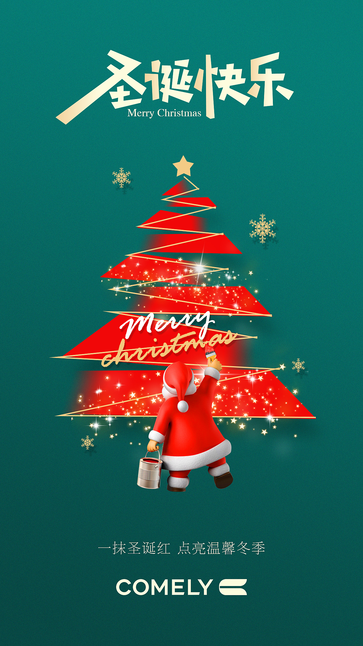 手机海报（图ZMzAzMjE0Mjcy） - 海报 - 站酷设计师八舞123原创素材 - 站酷ZCOOL