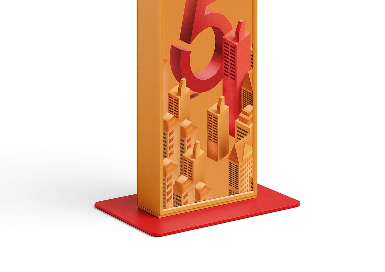 世纪金源商业管理集团20周年形象定位系统全案策划