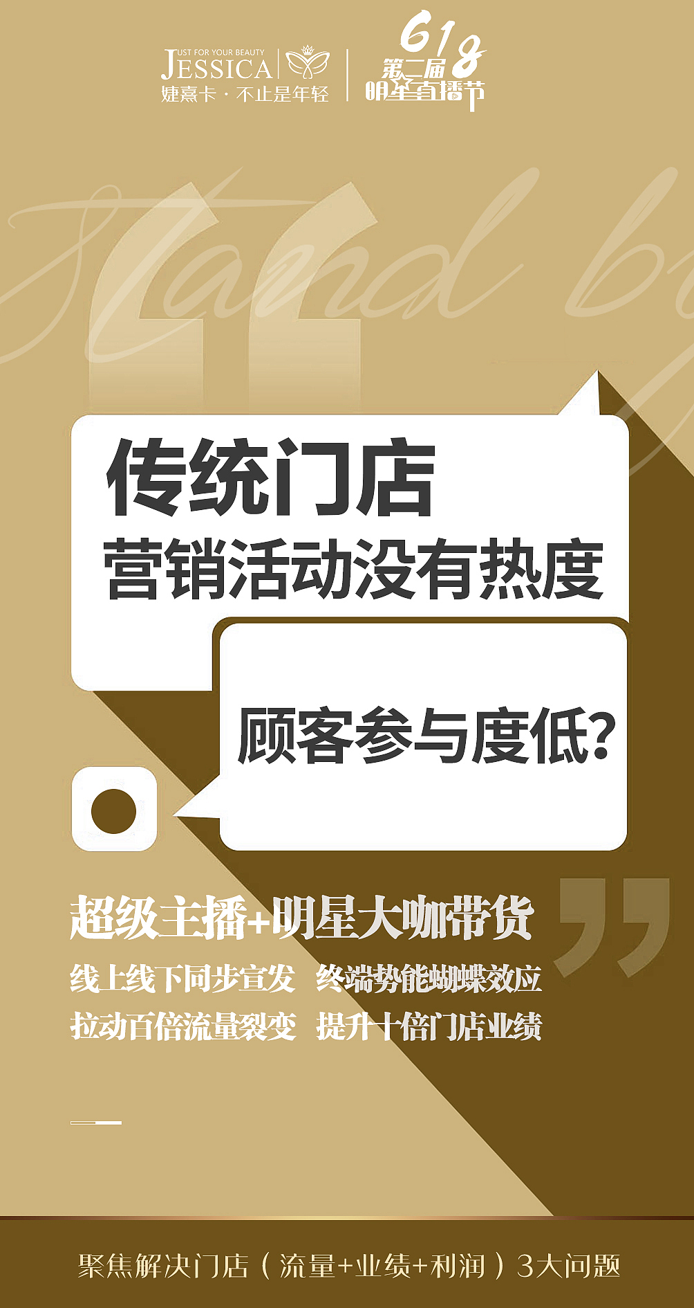 活动倒计时宣传海报（图ZMzQ3NzM0NTU2） - 海报 - 站酷设计师暴躁铁汁原创素材 - 站酷ZCOOL