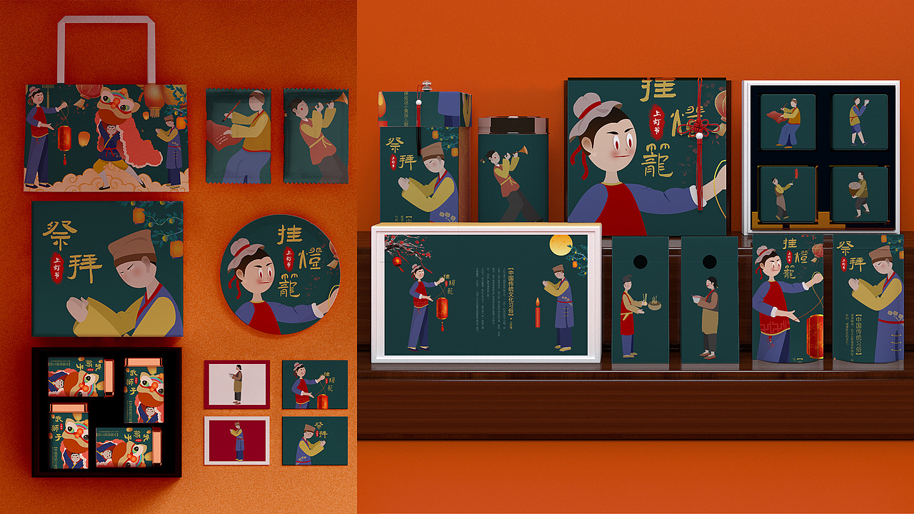 中国传统文化习俗《上灯节》文创视觉设计