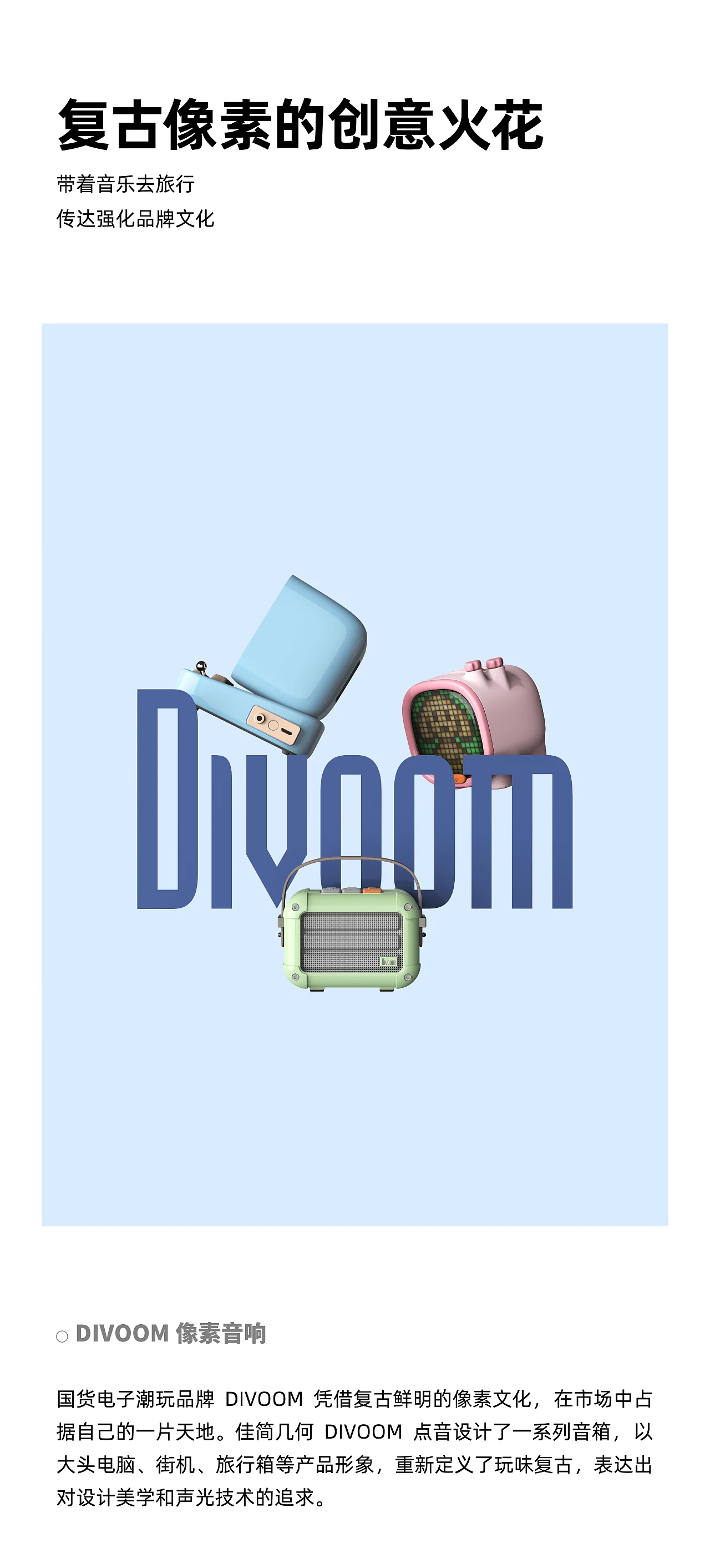 深圳工业设计的十年变革