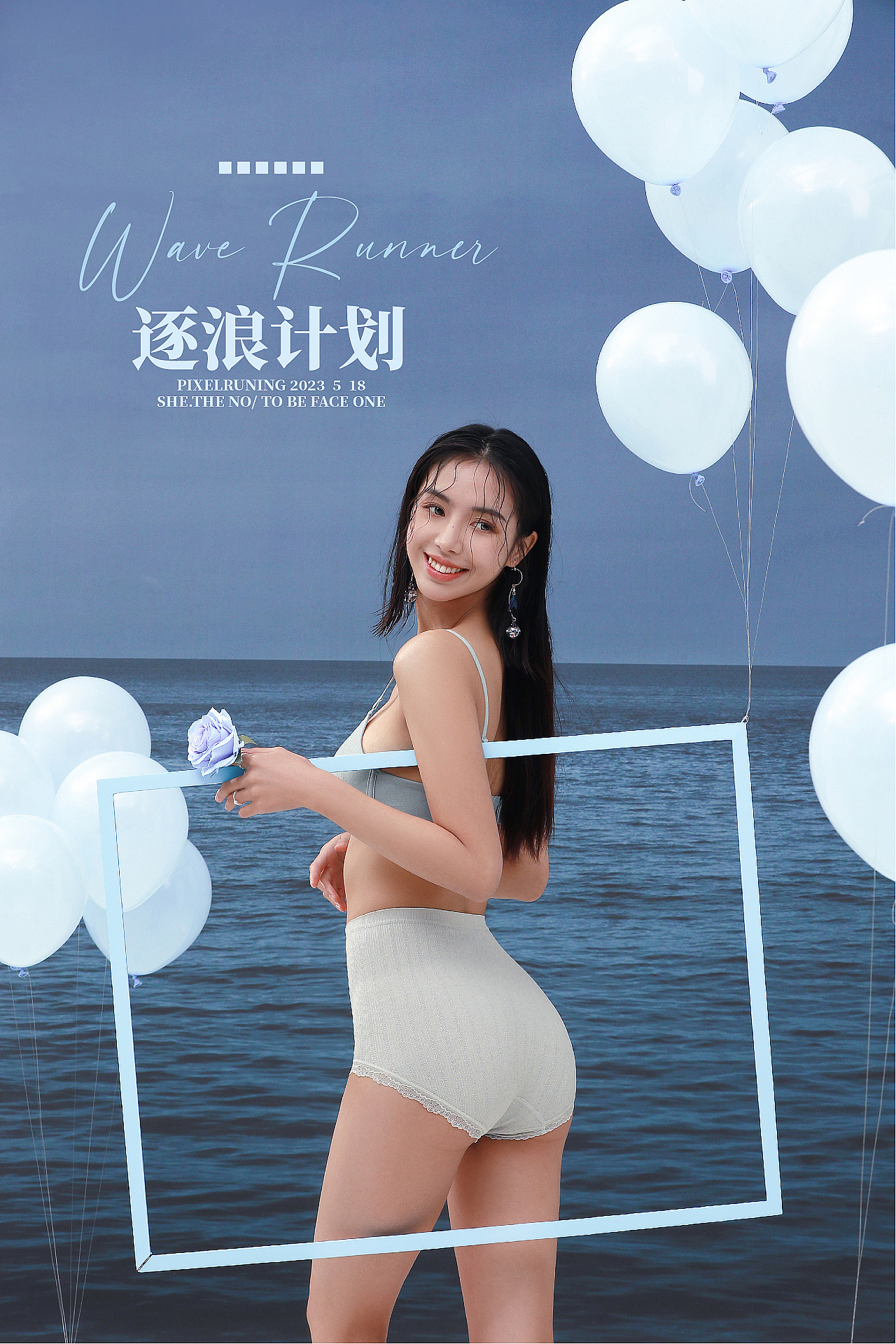 原创/摄影师林壹【贴心私护内裤】人像欣赏