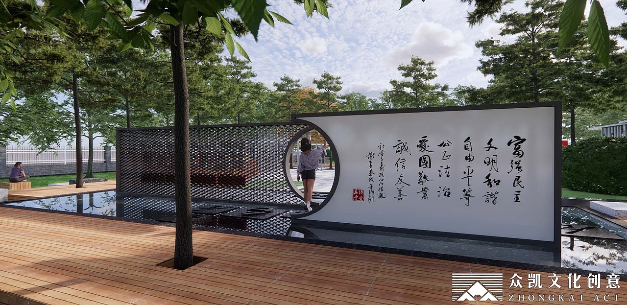 众凯文化创意 |某中学和合文化园校园文化整体规划设计