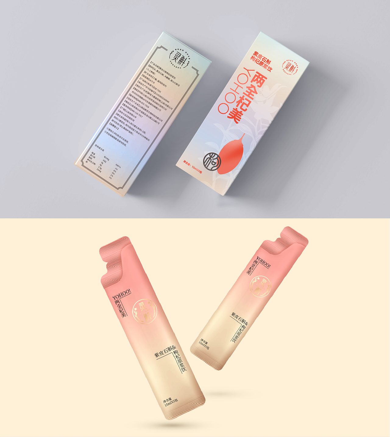 灵斛 | 中华草本原浆饮品牌包装策划设计