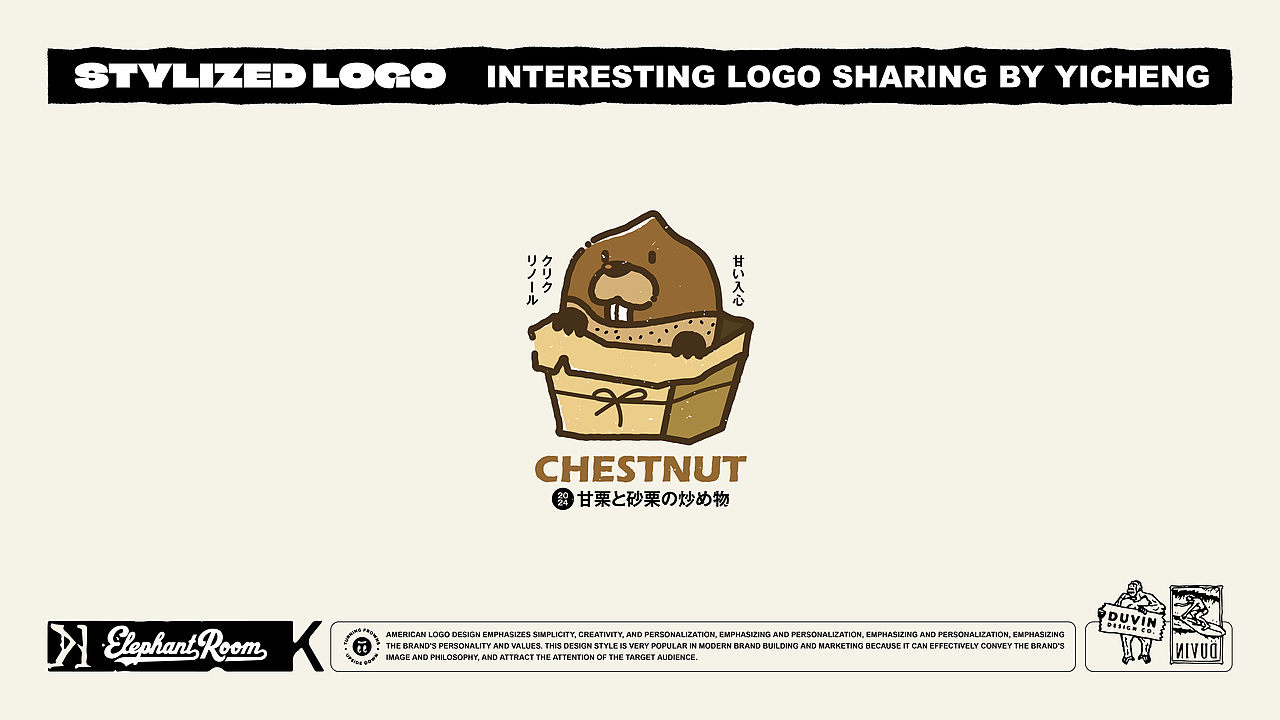 【大内高手】风格化LOGO（图ZMzYxMjI3NTgw） - Logo - 站酷设计师弈成原创素材 - 站酷ZCOOL