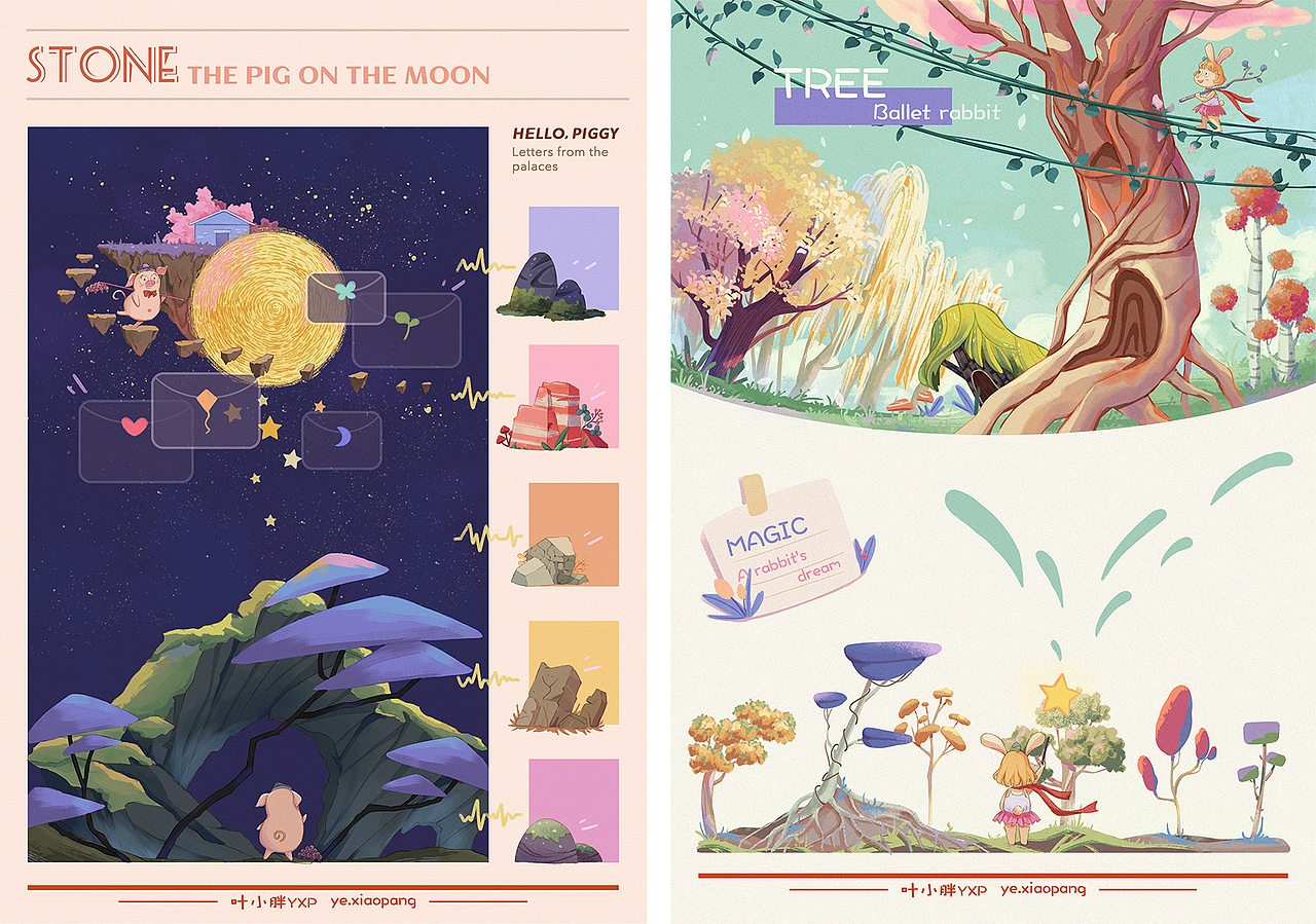 2023画过的那些画