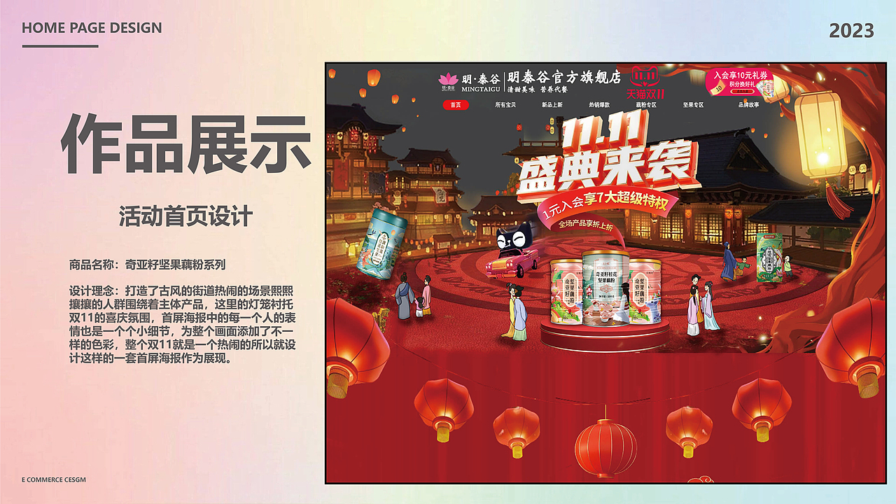 电商作品集（图ZMzM3NDYzMTEy） - 电商 - 站酷设计师电脑上墨绿色啊原创素材 - 站酷ZCOOL