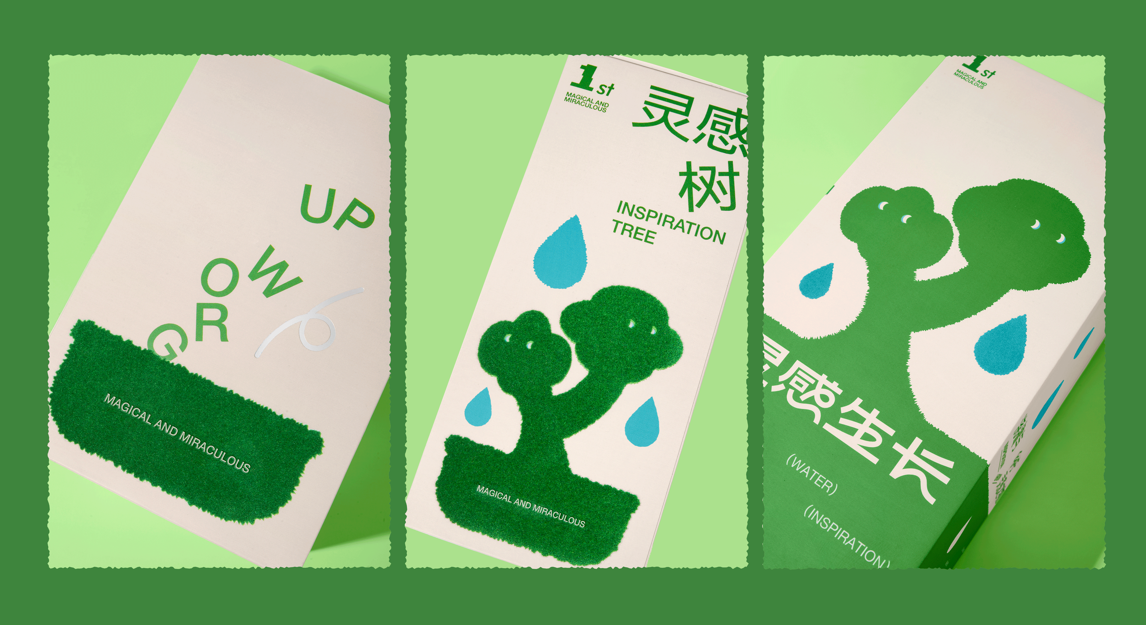 「奇迹魔Young」司龄礼盒系列包装设计 - ISLELESS