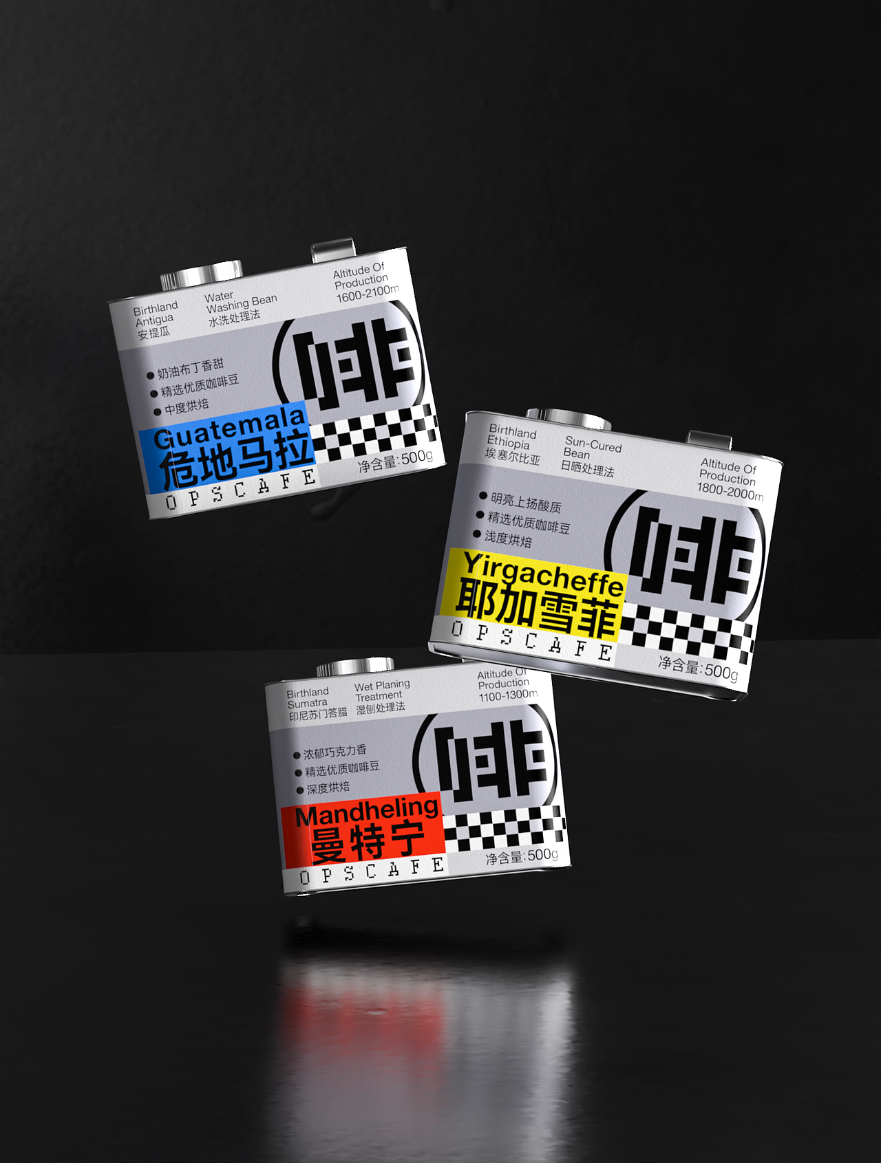 OpsCoffee 咖啡包装设计（图ZMzU1MjI1MzU2） - 包装 - 站酷设计师何Qc原创素材 - 站酷ZCOOL