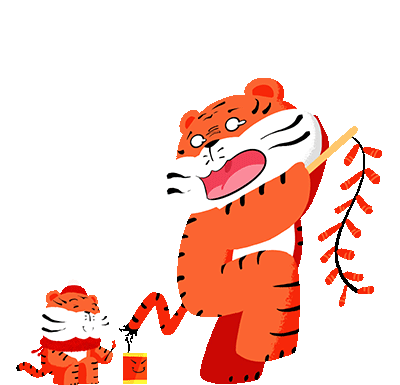 虎年IP动图