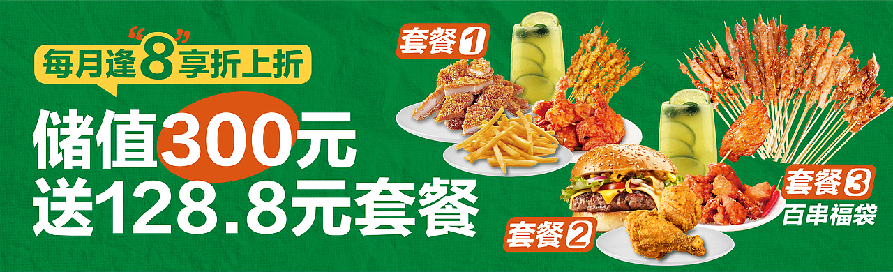 小程序海報及開屏初稿（圖ZMzQ3MDk2ODAw） - 宣傳物料 - 站酷設(shè)計師每天都在頭禿原創(chuàng)素材 - 站酷ZCOOL