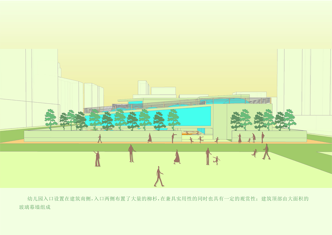 北京乐城国际幼儿园