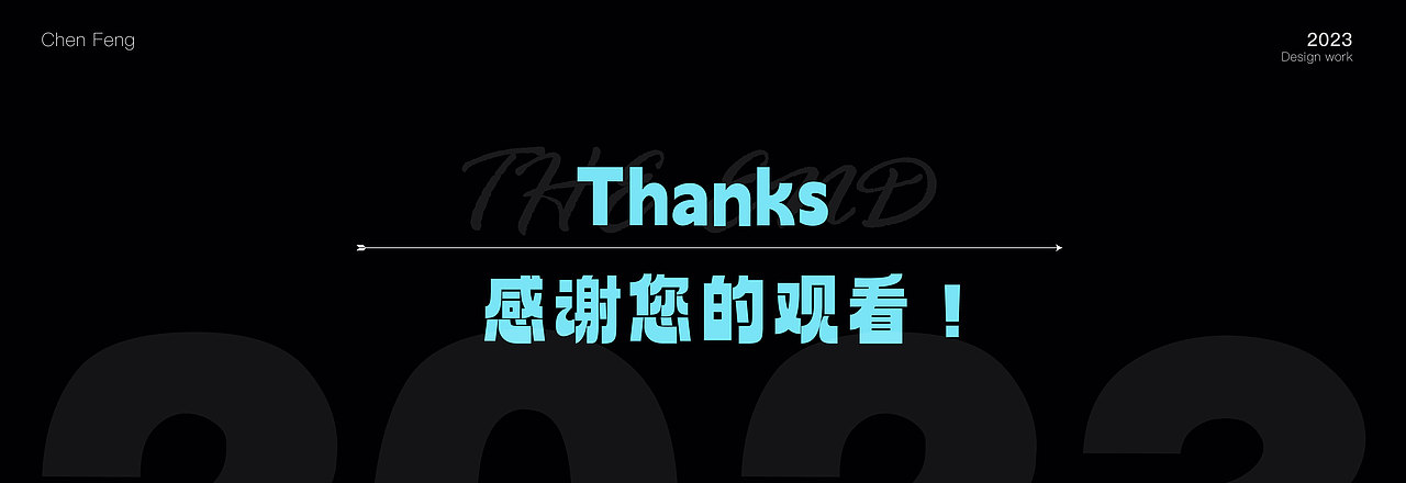 联通运营设计H5