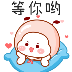 蜜蜂哥哥甜蜜系列（图ZMzUzMzUzNTQ0） - 儿童插画 - 站酷设计师果心插画设计原创素材 - 站酷ZCOOL