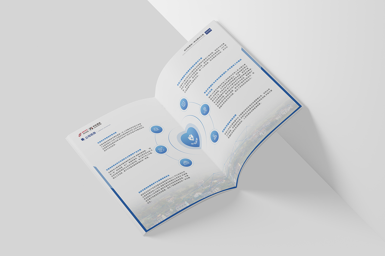 宣传册（图ZMzQ1Njk0Mjk2） - 书籍/画册 - 站酷设计师柯瑜原创素材 - 站酷ZCOOL