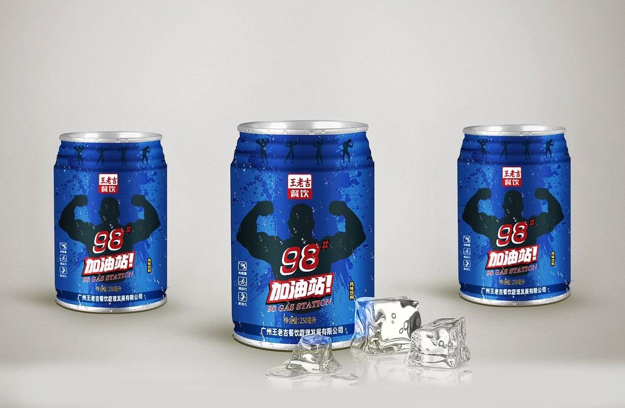 功能性饮料 包装设计