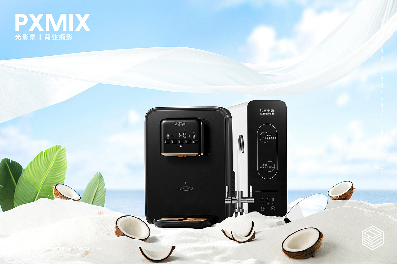 小家电摄影丨沃克韦恩 净水器 x 光影集 PXMIX