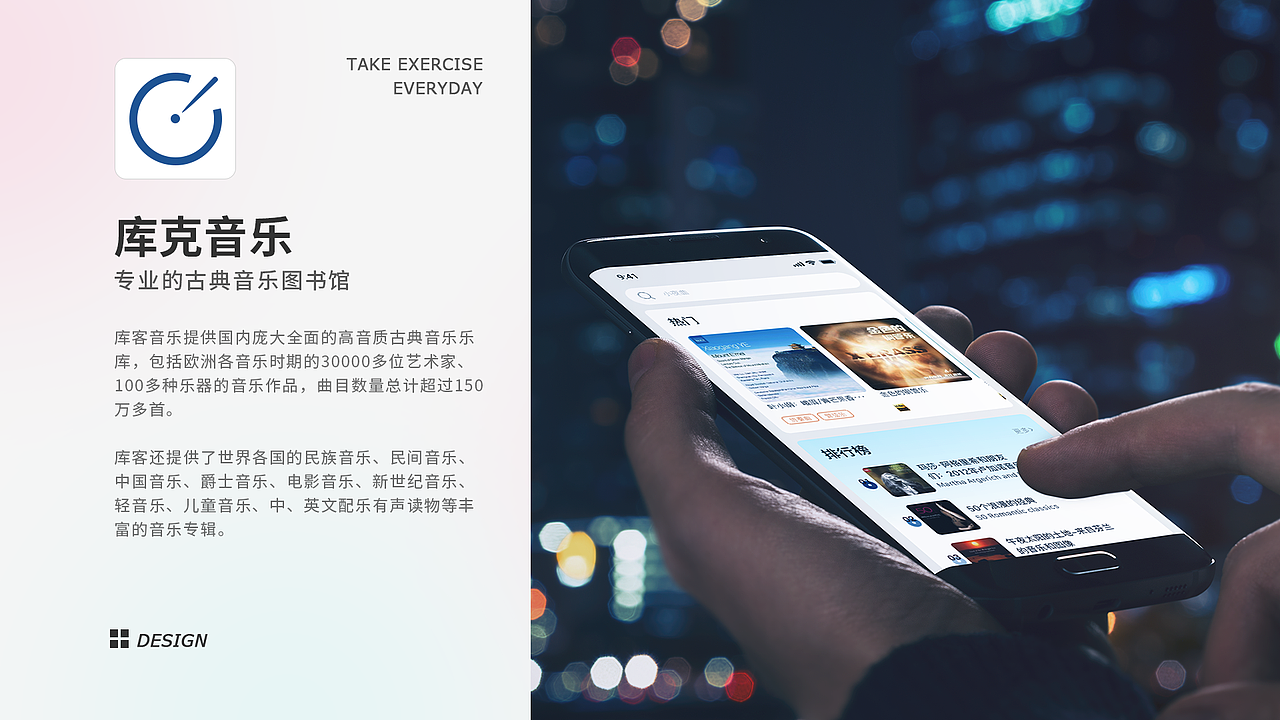 ui作品集（图ZMzU3ODMwNjIw） - 交互/UE - 站酷设计师文渊2233333原创素材 - 站酷ZCOOL