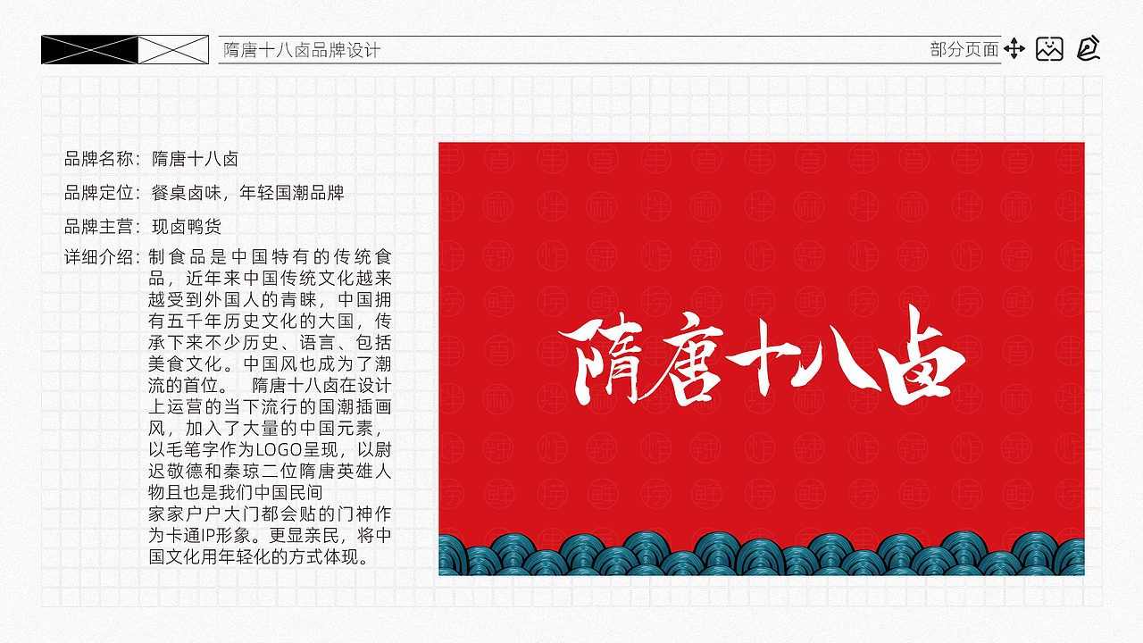 2018—2023年作品集